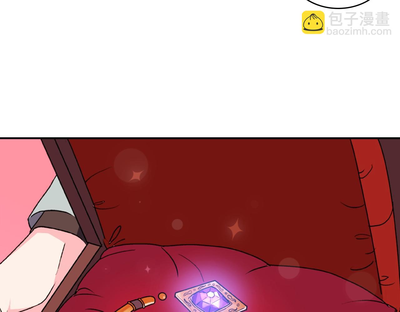 惡女的定義 - 第39話 爸爸的禮物(2/3) - 5