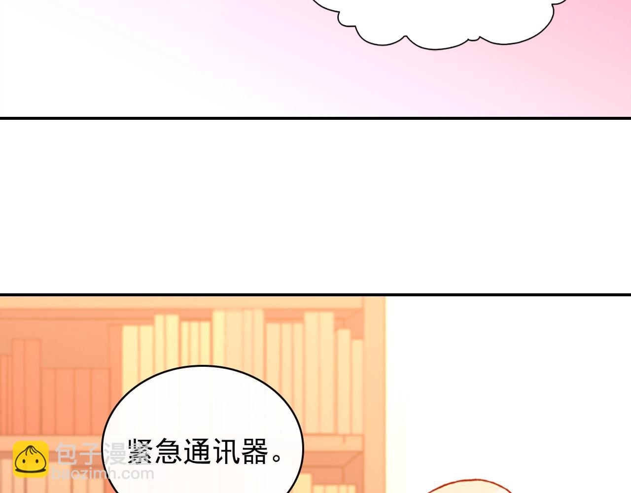 惡女的定義 - 第39話 爸爸的禮物(2/3) - 7