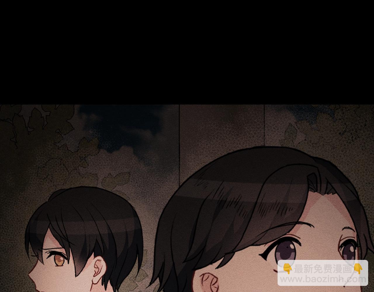 惡女的定義 - 第39話 爸爸的禮物(2/3) - 3