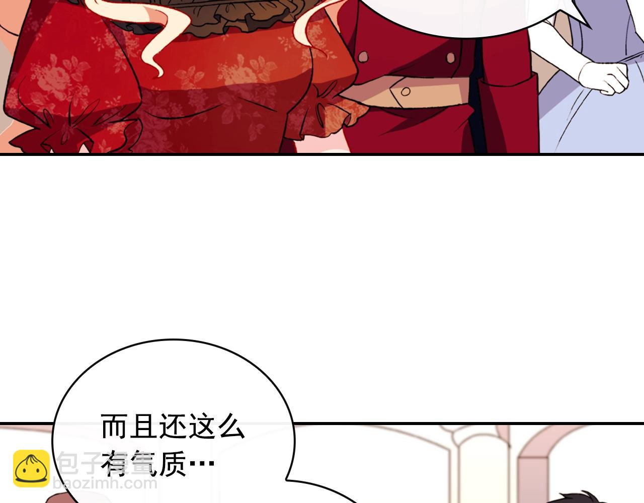 惡女的定義 - 第39話 爸爸的禮物(1/3) - 1