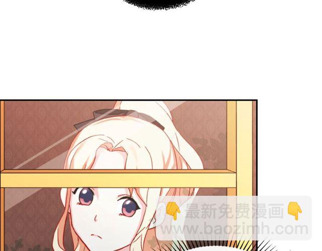 惡女的定義 - 第40話 微服出巡(3/3) - 7