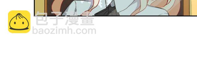 惡女的定義 - 第40話 微服出巡(3/3) - 2