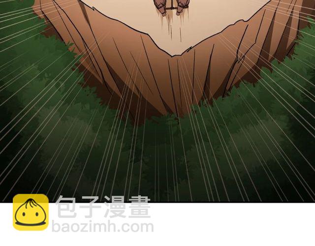 惡女的定義 - 第40話 微服出巡(3/3) - 4