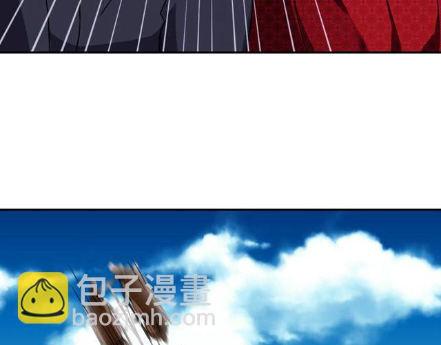 惡女的定義 - 第40話 微服出巡(3/3) - 1