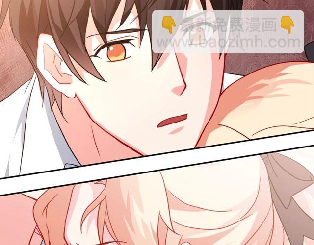 惡女的定義 - 第40話 微服出巡(3/3) - 4