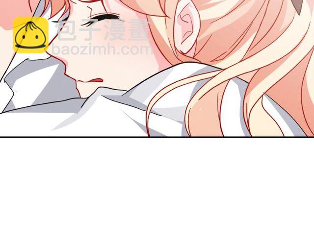 惡女的定義 - 第40話 微服出巡(3/3) - 5