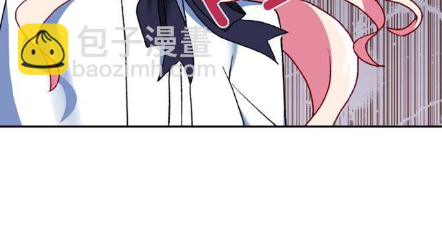 惡女的定義 - 第40話 微服出巡(3/3) - 7