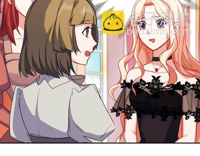 惡女的定義 - 第40話 微服出巡(1/3) - 1