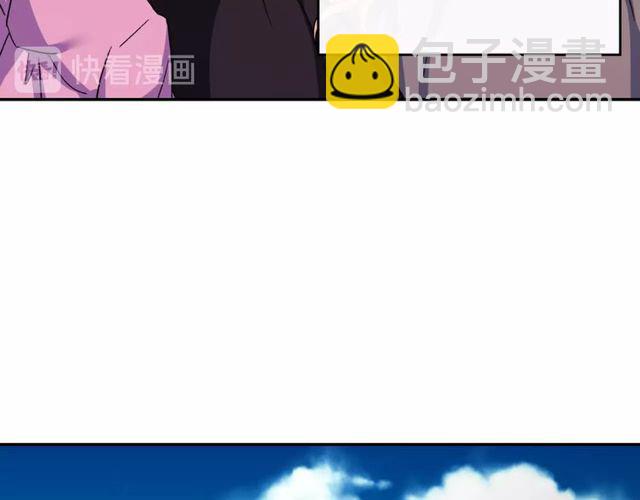 惡女的定義 - 第40話 微服出巡(1/3) - 5