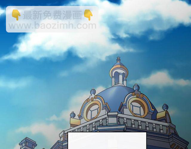 惡女的定義 - 第40話 微服出巡(1/3) - 6