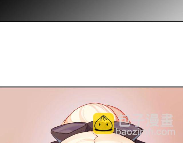 惡女的定義 - 第40話 微服出巡(1/3) - 3