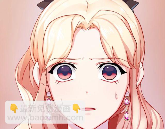 惡女的定義 - 第40話 微服出巡(1/3) - 4