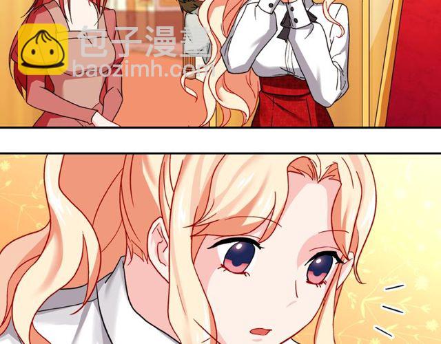 惡女的定義 - 第40話 微服出巡(1/3) - 3