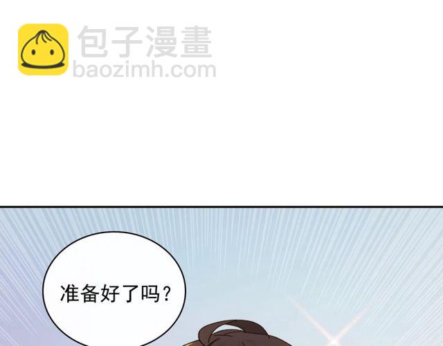 惡女的定義 - 第40話 微服出巡(2/3) - 1