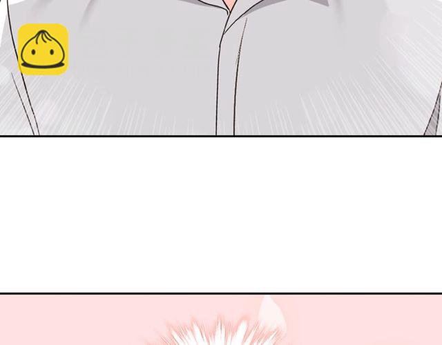 惡女的定義 - 第40話 微服出巡(2/3) - 3