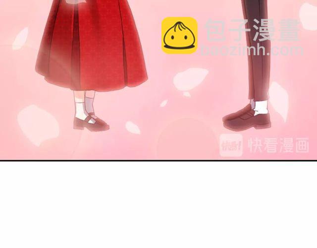 惡女的定義 - 第40話 微服出巡(2/3) - 5