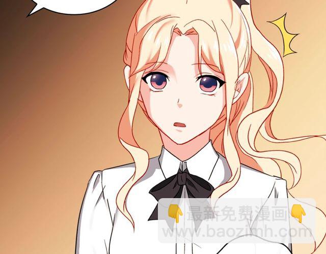 惡女的定義 - 第40話 微服出巡(2/3) - 4