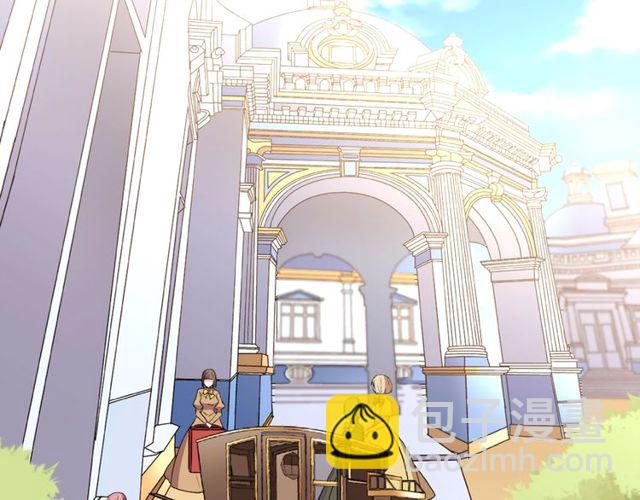 惡女的定義 - 第40話 微服出巡(2/3) - 3