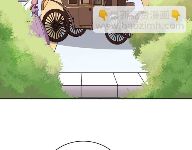 惡女的定義 - 第40話 微服出巡(2/3) - 4