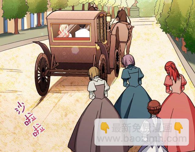 惡女的定義 - 第40話 微服出巡(2/3) - 6