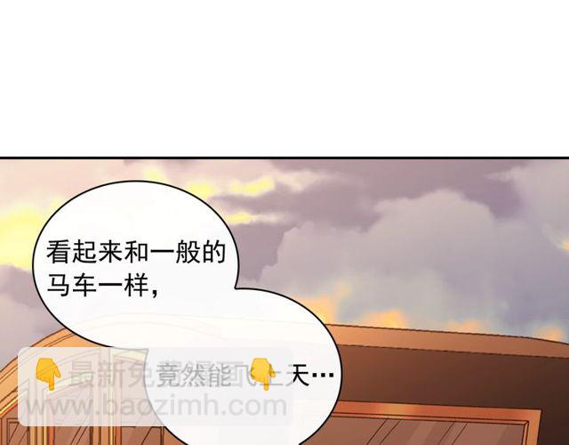 惡女的定義 - 第42話 吃醋(2/4) - 6