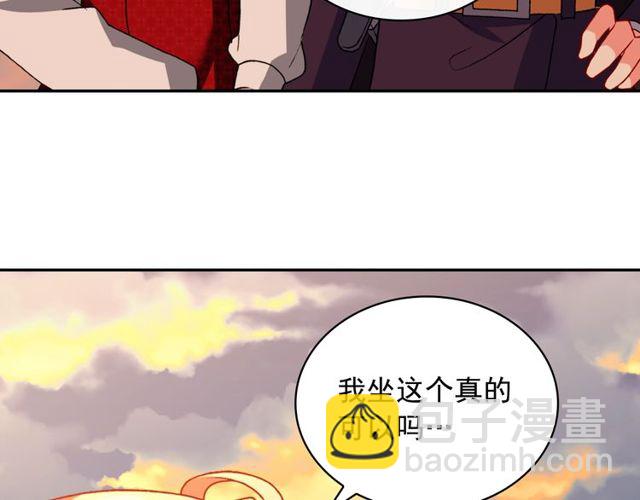 惡女的定義 - 第42話 吃醋(3/4) - 2