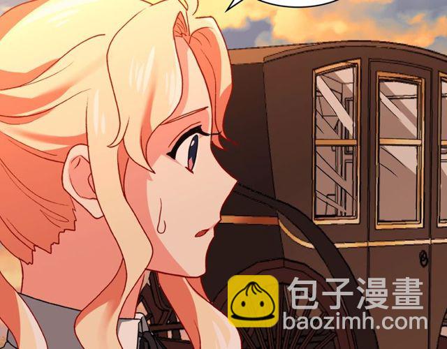 惡女的定義 - 第42話 吃醋(3/4) - 3