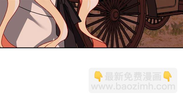 惡女的定義 - 第42話 吃醋(3/4) - 4