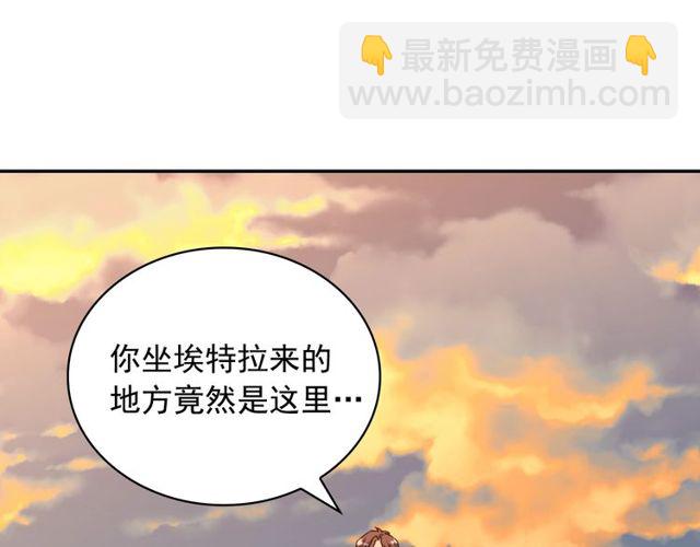 惡女的定義 - 第42話 吃醋(3/4) - 7