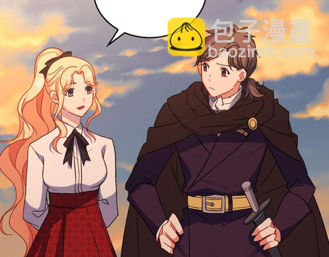 惡女的定義 - 第42話 吃醋(3/4) - 4