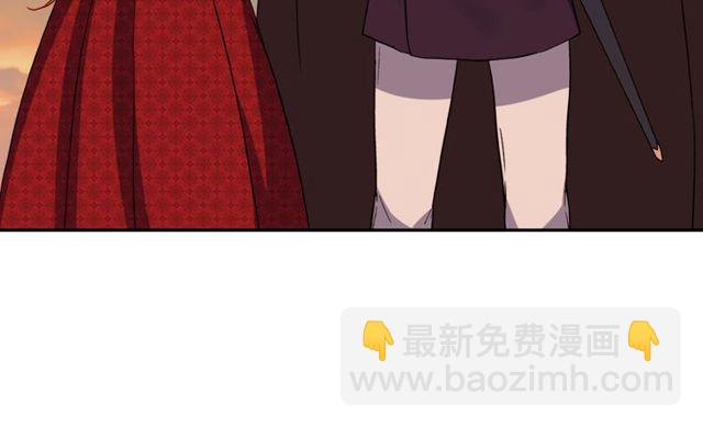 惡女的定義 - 第42話 吃醋(3/4) - 5