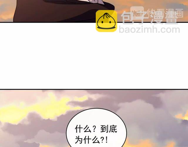 惡女的定義 - 第42話 吃醋(3/4) - 8