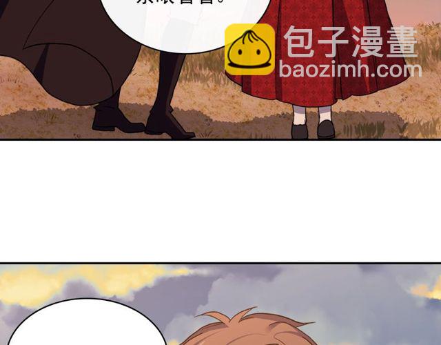 惡女的定義 - 第42話 吃醋(3/4) - 2