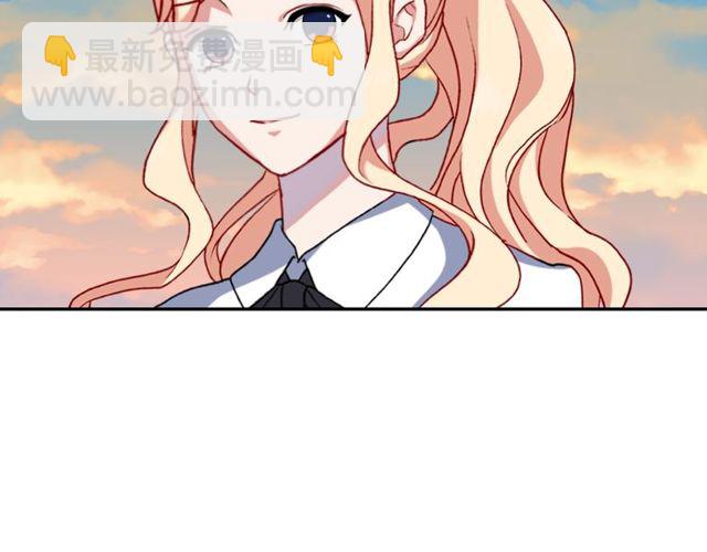 惡女的定義 - 第42話 吃醋(3/4) - 4