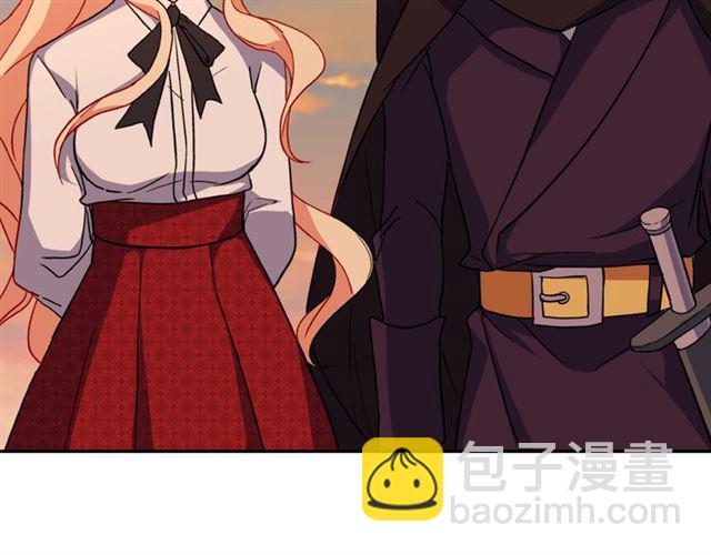 惡女的定義 - 第42話 吃醋(3/4) - 6