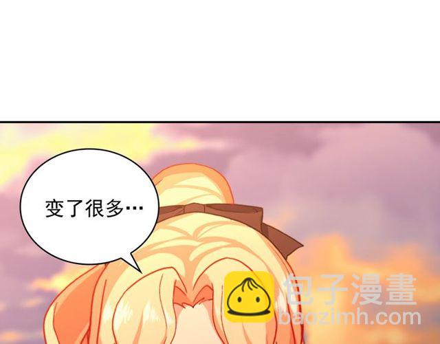 惡女的定義 - 第42話 吃醋(3/4) - 8