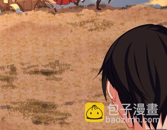 惡女的定義 - 第42話 吃醋(3/4) - 2