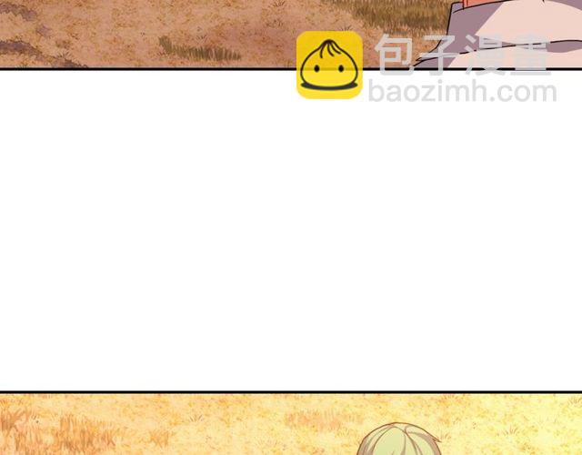 惡女的定義 - 第42話 吃醋(3/4) - 3