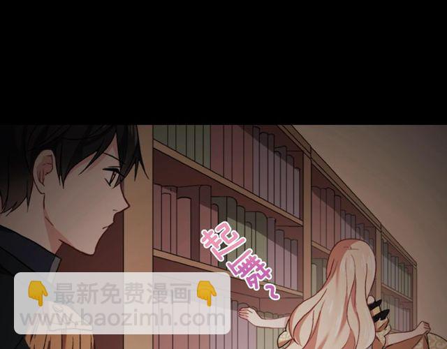 惡女的定義 - 第42話 吃醋(1/4) - 6