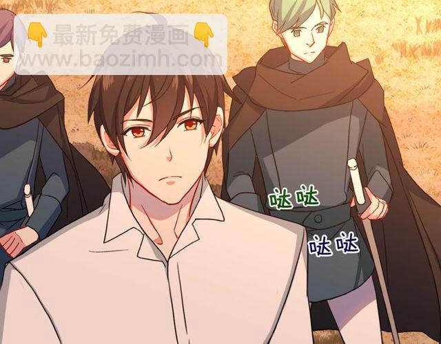 惡女的定義 - 第42話 吃醋(3/4) - 4