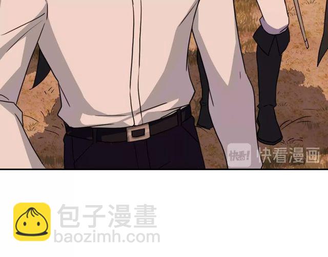 惡女的定義 - 第42話 吃醋(3/4) - 5