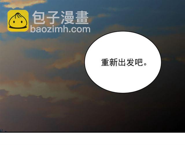 惡女的定義 - 第42話 吃醋(3/4) - 7