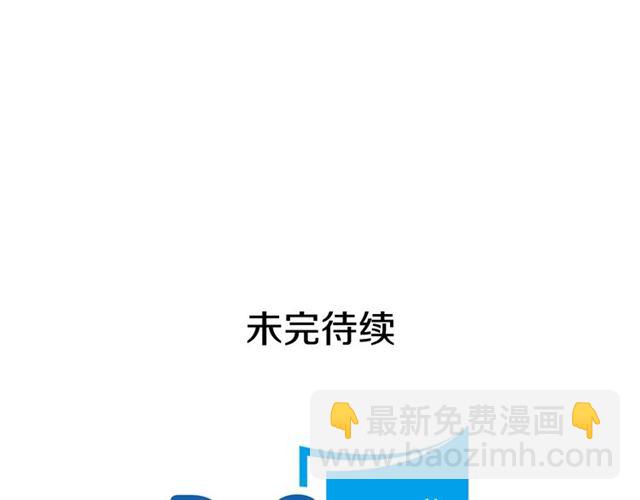 惡女的定義 - 第42話 吃醋(3/4) - 8