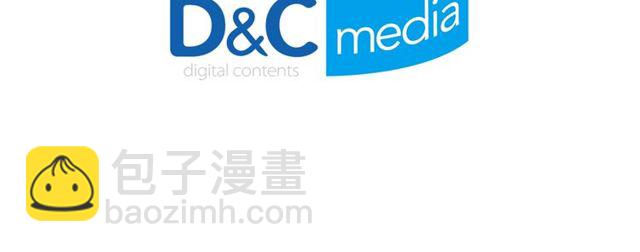 惡女的定義 - 第42話 吃醋(3/4) - 1