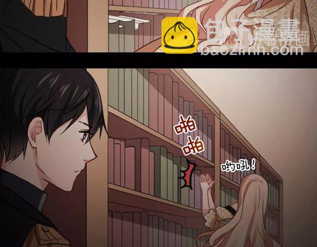 惡女的定義 - 第42話 吃醋(1/4) - 7