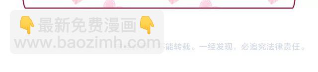 惡女的定義 - 第42話 吃醋(4/4) - 1