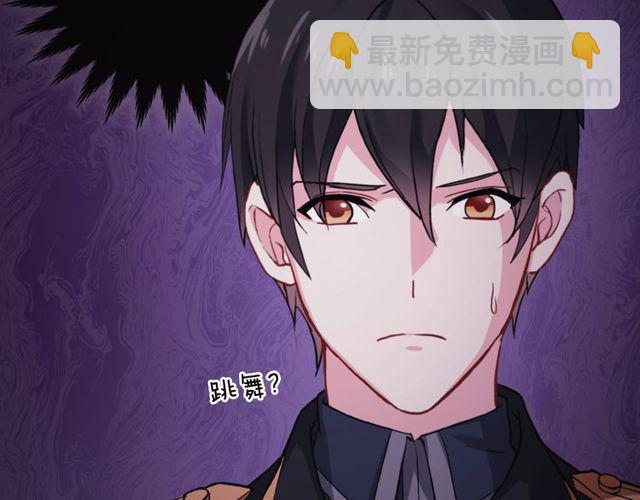 惡女的定義 - 第42話 吃醋(1/4) - 1