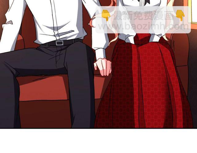 惡女的定義 - 第42話 吃醋(1/4) - 8