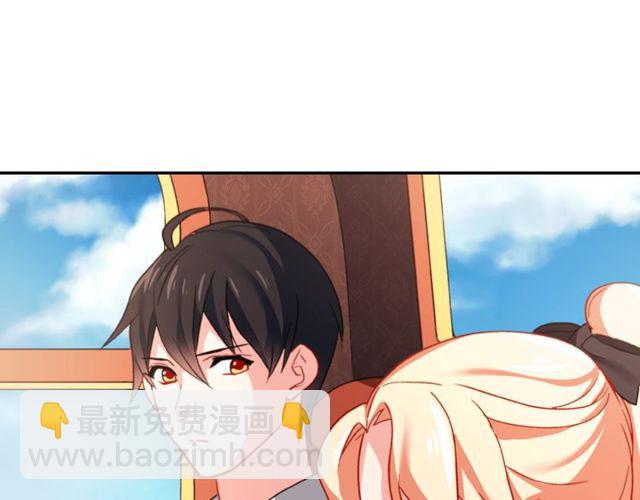 惡女的定義 - 第42話 吃醋(1/4) - 2