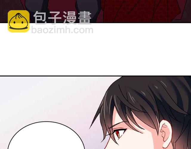 惡女的定義 - 第42話 吃醋(2/4) - 1